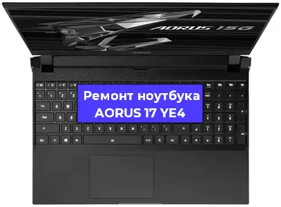 Замена клавиатуры на ноутбуке AORUS 17 YE4 в Белгороде